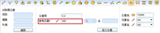 三坐標(biāo)測量機如何測量對稱度公差(圖2)
