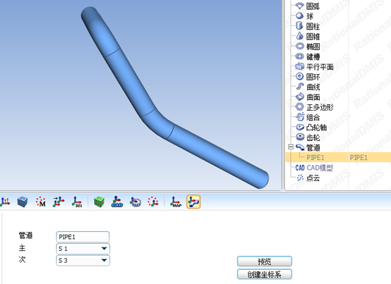 汽車(chē)彎管檢測(cè)難題，思瑞三坐標(biāo)檢測(cè)方案輕松解決(圖3)